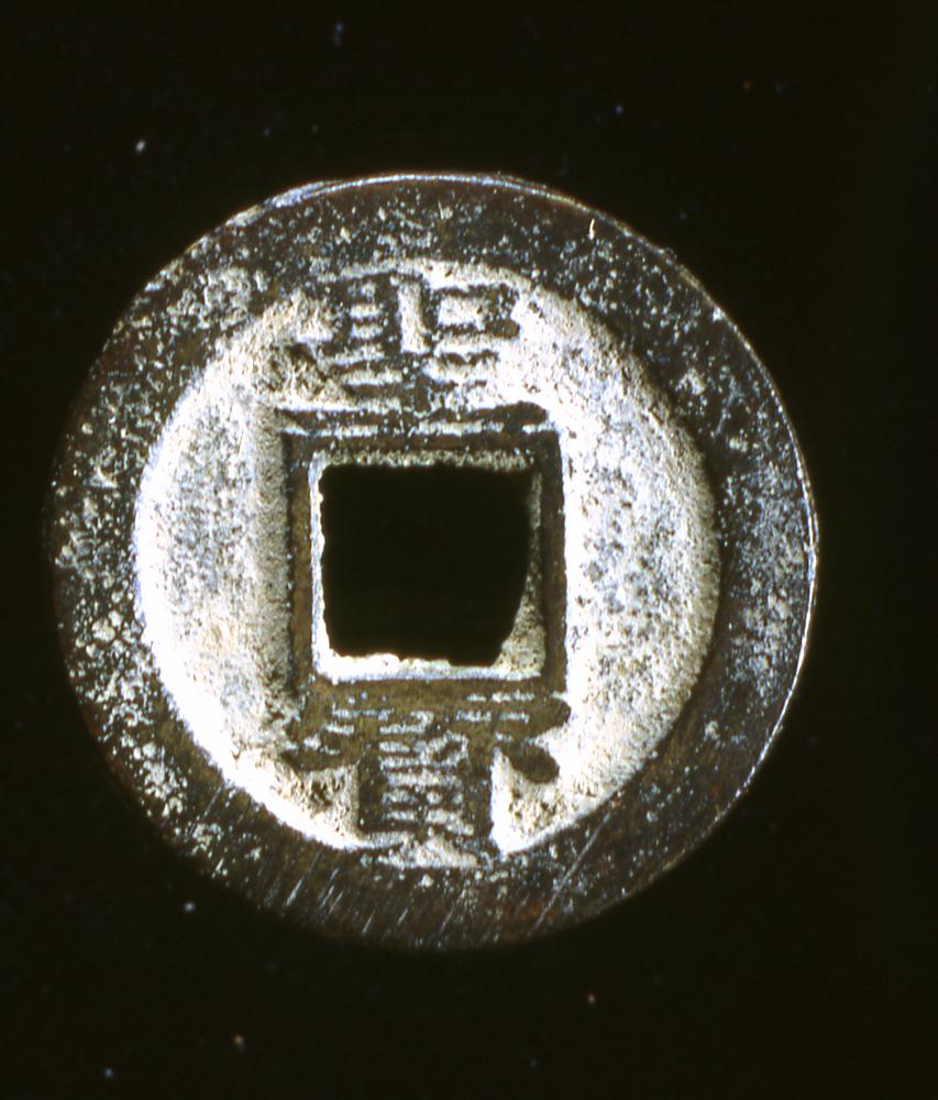 图片[1]-coin BM-Heath.244-China Archive